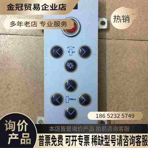 SIMENSCT按键面板 退机拆【拍前询价】