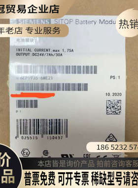 请询价：96EP1935-6ME21 SITOP D24Ⅴ/