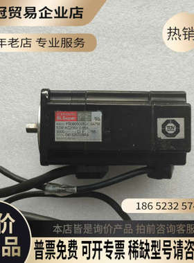 询价：电机P50B05005DCSA7M
