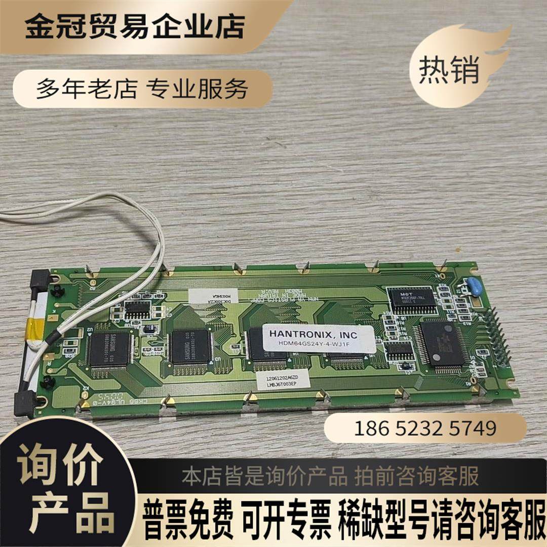 加拿大EXFO 光功率计PM-1613显示屏HDM64GS2【拍前询价】