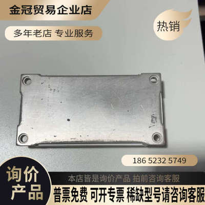询价：英飞凌 IFS150B12N3E4P-B11包
