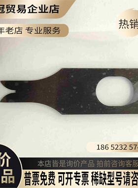 64006压着上刀日本压着端子JST模具备件/零部件【拍前询价】