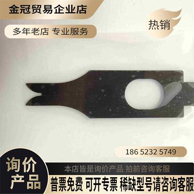 64006压着上刀日本压着端子JST模具备件/零部件【拍前询价】