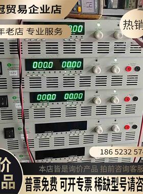 电源scenergy大功率高电压数控可调电源0-1【拍前询价】