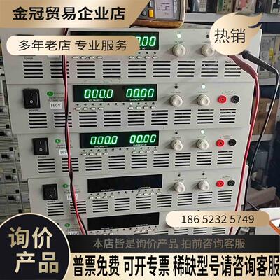 电源scenergy大功率高电压数控可调电源0-1【拍前询价】