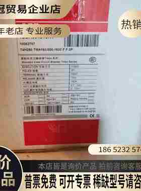 ABB塑壳断路器 10062787 T4H250 TMA1【拍前询价】