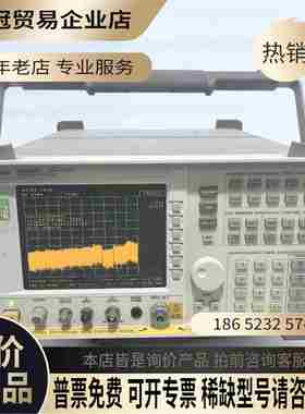 安捷伦 8564EC 30Hz-40GHz频谱分析仪【拍前询价】