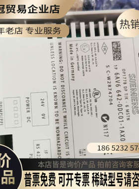 询价：人机界面OP177BPN/DPT/K-6MSTN全