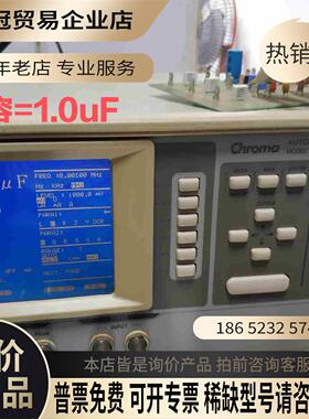 chroma3302电桥 1MHZ高频数字电桥 阻抗分析仪L【拍前询价】