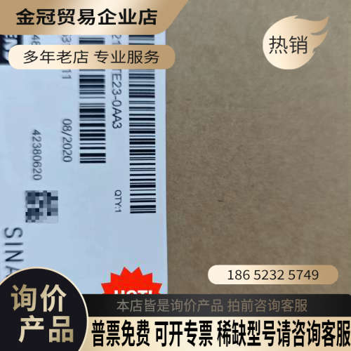 询价:驱动器6SL3212-1TE23-0AA3 正