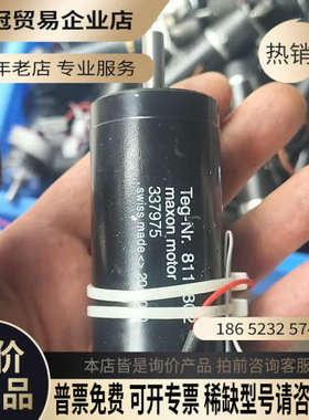 询价：瑞士制造的Maxon Motor直流电机型号337975