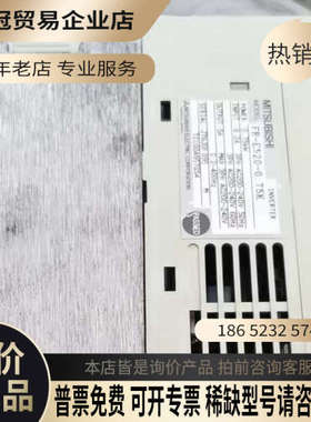 询价：变频器220V075KW FR-E520-075K