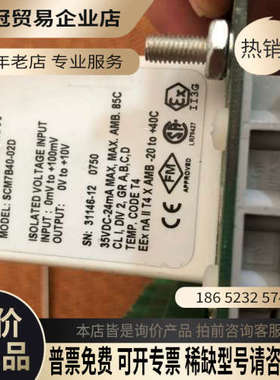 询价：DATEFORTH调理模块SCM7B40-02d