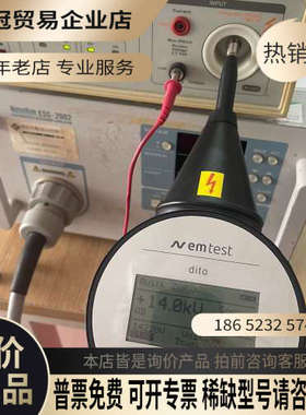 询价：AMETEK阿美特克 EMTEST易安斯特 compact