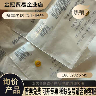 请询价：出Waters2695HPLC柱塞杆高压密封圈WAT2