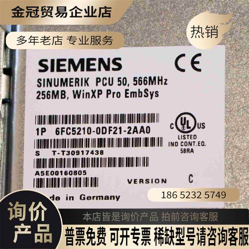 SIMENS6FC5210-0DF21-2AA0 CPU50【拍前询价】