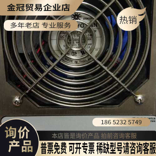 请询价：EMIT除静电离子风机型号:50670(ZV15100-2