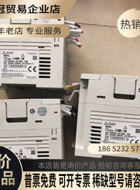 请询价：PLC FX3GA-24MT-CMFX3GA-24MR