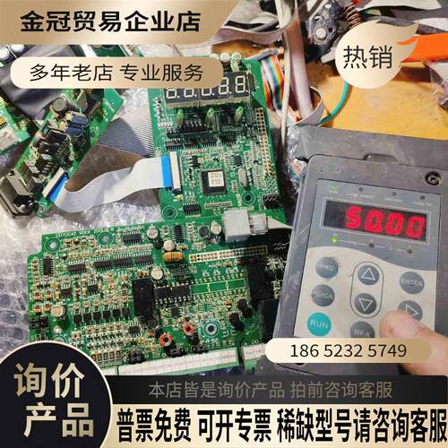 IS300系列伺服驱动器变频器主板S3T113CA2 S【拍前询价】