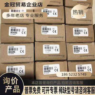 询价： T30UXIBQ8 照销售