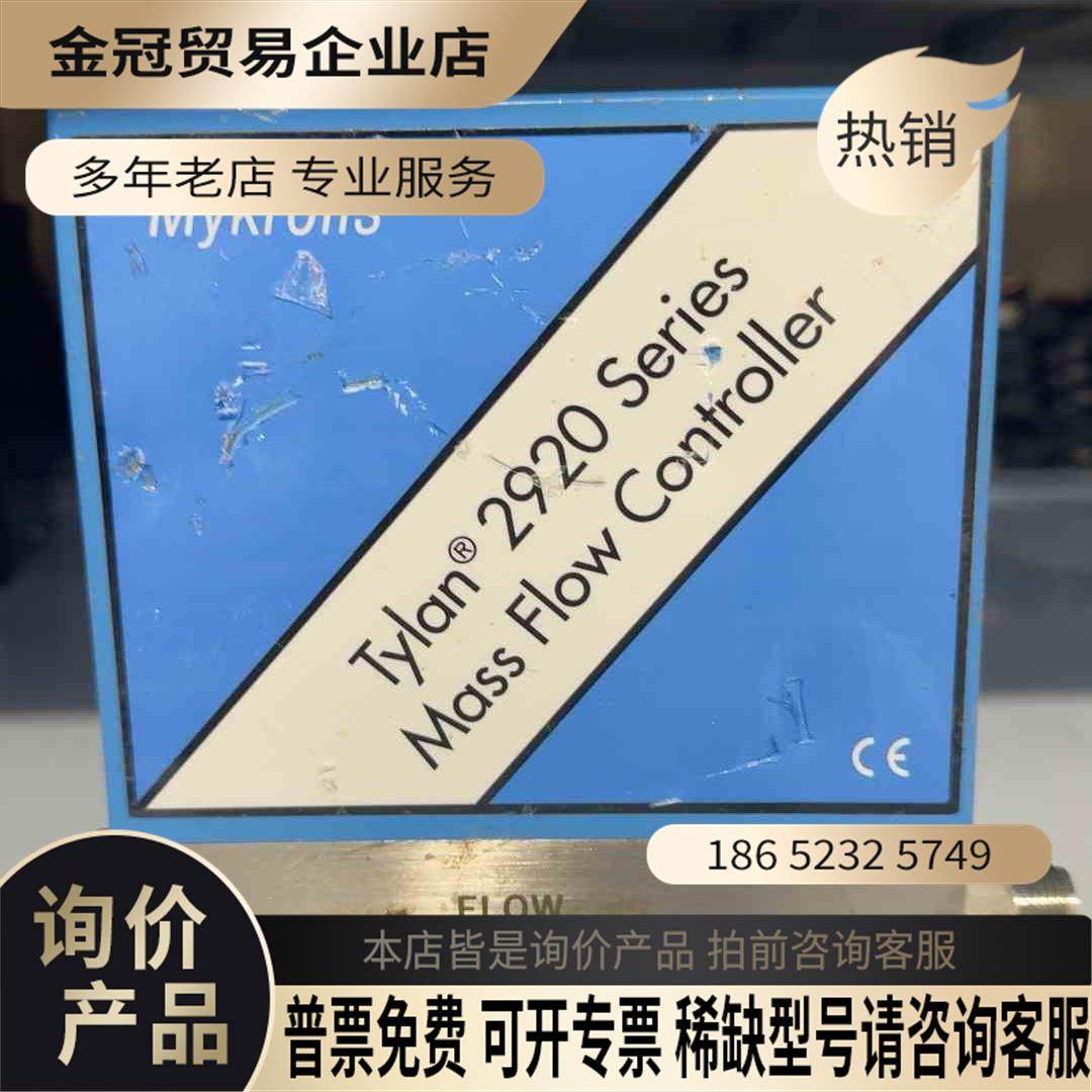 美国Mykrolis/英特格【拍前询价】