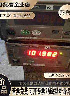 日本进口东京航空计器DlGlTAL PRESSURE G【拍前询价】