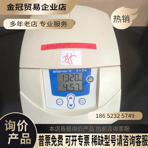 希格玛SIGMA 小型高速离心机14800转 24/4ml【拍前询价】