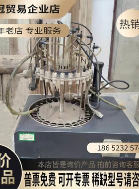 多氮吹仪 同泰联TTL-DCII 24孔圆形水浴氮吹仪【拍前询价】