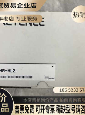 请询价： HR-HL2白色包装简