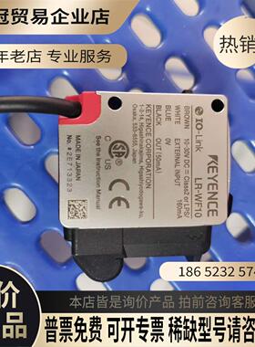 LR-WF10实图拍摄正常550有【拍前询价】