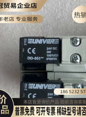 请询价：UNIVER电磁阀  BDE-424424D BDE-424