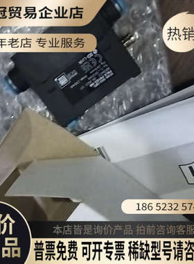 询价：FESTO费斯托流量计8058472  SFAH-50U-Q