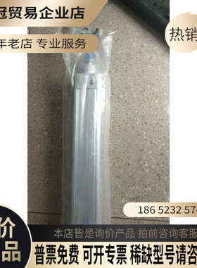 请询价：费斯托 FESTO 163344 DNC-40-200-PPV-A *