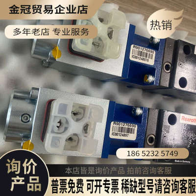 请询价：力士乐REXROTH比例阀 0811402059 DRE6X