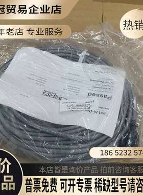 询价：美国ASCENX 线 263-24347-01