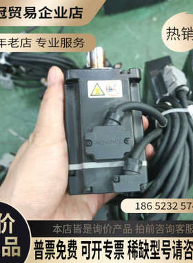 请询价：400W伺服电机脉冲型驱动：SV660CS2R81电