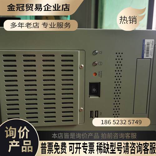 研华IPC-7132工控机i3 2120【拍前询价】