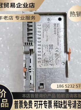 询价：倍福plc模块BC8100