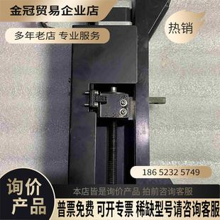 岛津水质仪器toc注射泵支架组件 氨氮 总氮磷 用的注【拍前询价】