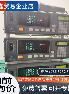 询价：CA310+PS32/35探头色彩分析仪