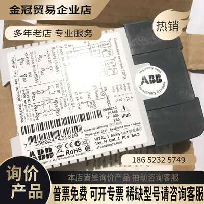 询价：2TLA020052R1000  安全模块 正