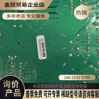 请询价：海宝等离子切割主板 041690-00A HYP 11307