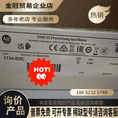 询价：1769-OW161769-OF41769-IF417