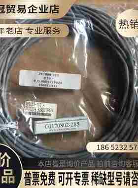 282088-110 REV-PO#4505219624【拍前询价】