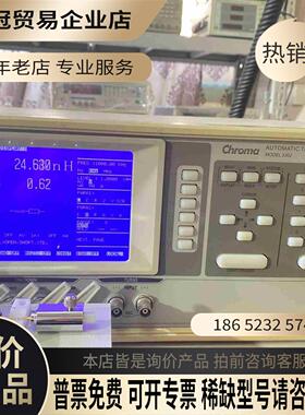 小电感电容测试仪nH/pF单位chroma3302元件分析【拍前询价】
