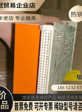询价：德国申克VIBROCONTROL2000电源模块