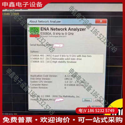 询价：KeysightE5080A矢量网络分析仪频率范围
