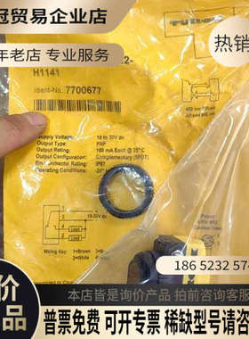 请询价：图尔克7700677  DOIR450-BT18-VP6X2