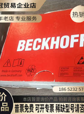 请询价：倍福模块EL400822年有