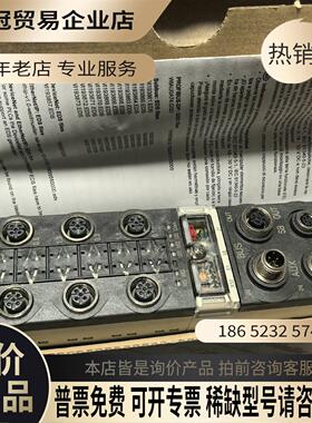 魏德米勒模块SAI-AUM12DNGW 16DI订货号1【拍前询价】